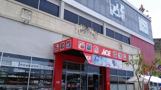 品揃え豊富なホームセンター