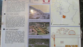 建築物的な物は何も無く空地に石が散乱していました。