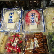 祇園バス停前のお漬物やさん、鞍馬かどやの山椒の佃煮類も買えます。