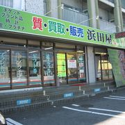 格安切符が買える質屋さん