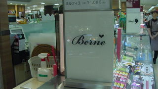 ミルフィーユが美味しい