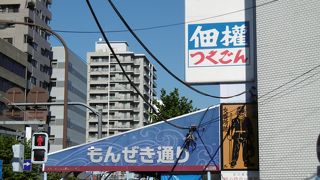 観光客も多く、団体さんも通ります