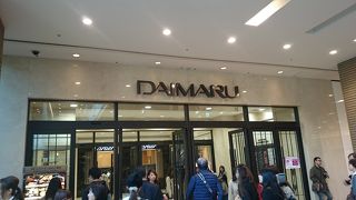 札幌ナンバーワン百貨店になりました。