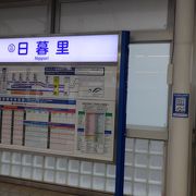 成田空港へは日暮里乗り換えの京成線が便利！