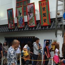 並んでます。意外と行列の進みは速いと聞きましたが