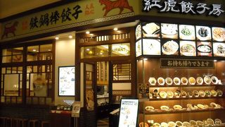 豊富なメニュー