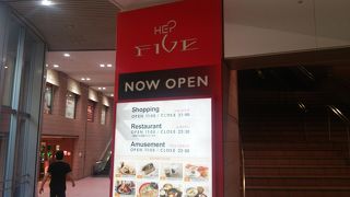 観覧車のあるショッピングモール