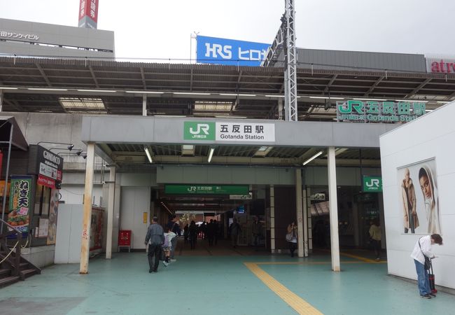 五反田駅 クチコミ アクセス 営業時間 大崎 五反田 フォートラベル 五反田駅 クチコミ アクセス 営業時間 大崎 五反田 フォートラベル