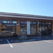 瑞浪ＩＣを出たところにある「恵那川上屋」。本店に劣らず品揃えも良い。