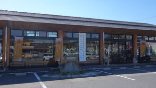 瑞浪ＩＣを出たところにある「恵那川上屋」。本店に劣らず品揃えも良い。