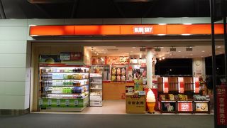 良く目につく場所