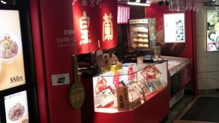 中華ならここ！