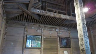 五間四方の堂で・・・