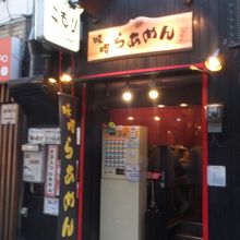 こもり 四谷店