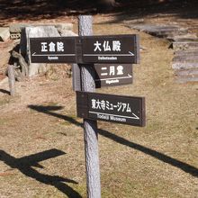 広い境内ですが看板もところどころにあるので安心