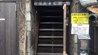 24時間が嬉しい