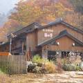 広河原温泉　湯ノ沢間欠泉　湯の華 写真