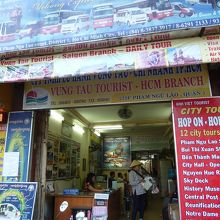 このようなチケットオフィスがファングーラオ通りの至る処に。