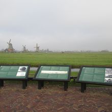 ザーンセ スカンス風車村