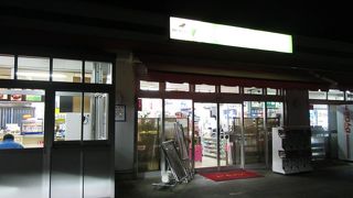 茨城県東海村にあるＰＡです