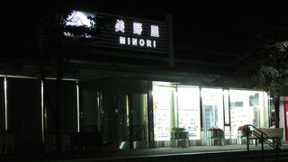 売店と軽食コーナーがあります