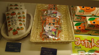 和歌山のレアな土産を見つけよう。