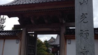 藤子不二雄Ａ先生の生家