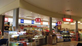 JALカードで割引があります。