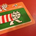 割引のあるSuica