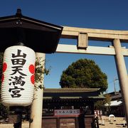 3つの神社があります。