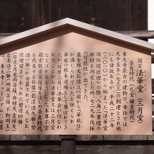 日光・月光両菩薩はミュージアムにおられます