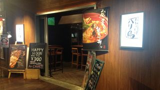 あぶりどりバリ鳥  秋葉原