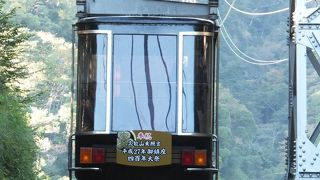 久能山に行くなら