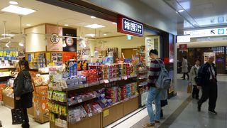 ラーメンストリートに来た際には！