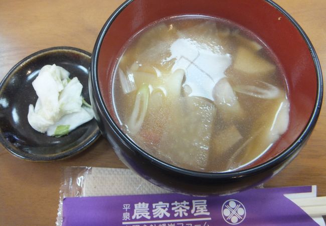 平泉農家茶屋