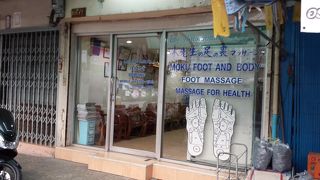 待ち時間あります