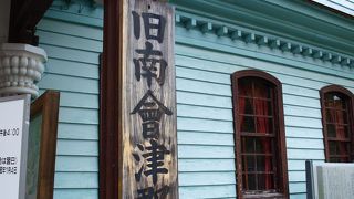 独特の色彩が目立つ建物