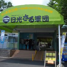 新しくなり帰ってきました