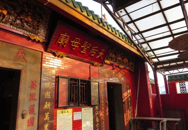 天后廟　(鯉魚門)