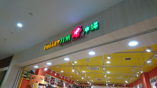 九州と沖縄のおいしいものが豊富。