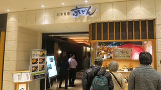 なかなかオイシイ和食屋さん