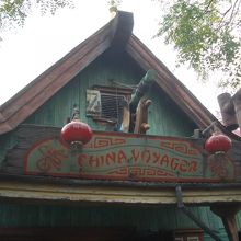 場所はちょっとわかりにくいかも