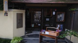  和 Cafe & ぎゃらりー 伊砂