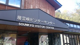 展示が楽しいのでお勧めです 