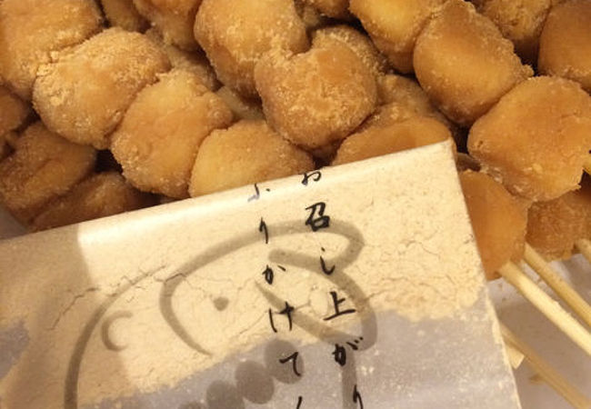 きなこだんご たまうさぎ 本店 クチコミ アクセス 営業時間 奈良市 フォートラベル きなこだんご たまうさぎ 本店 クチコミ アクセス 営業時間 奈良市 フォートラベル