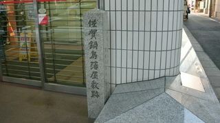 石碑があるだけ