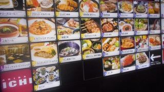 秋葉原のレストラン街