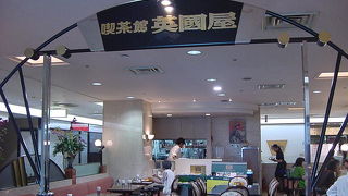 喫茶館 英國屋 ダイエー三宮駅前店