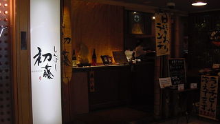 ランチはボリュームあります