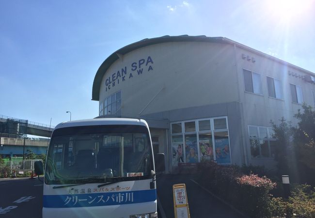 天然温泉でリフレッシュ